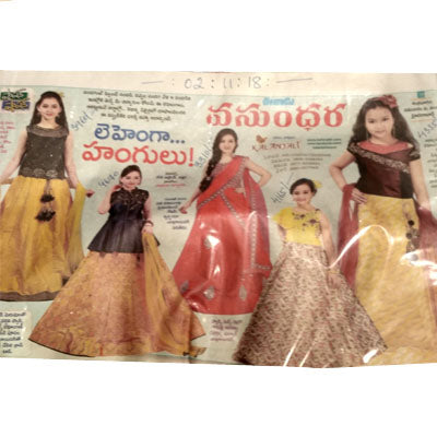 Kalanjali